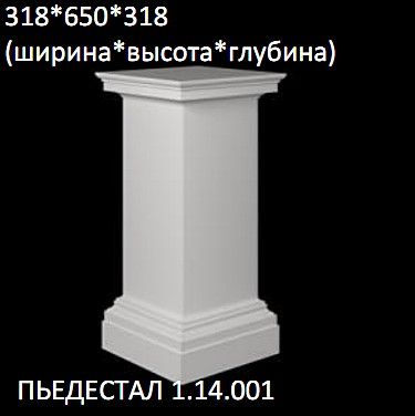 ���������� �� ����������� ��������� 1.14.001