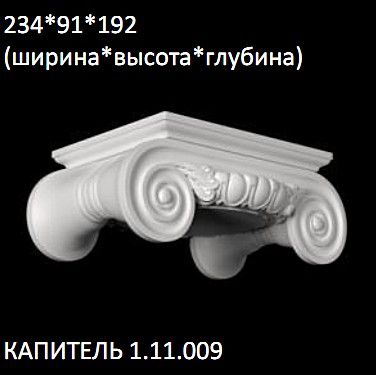 ������� �� ����������� ��������� 1.11.009 �������� (NEW)