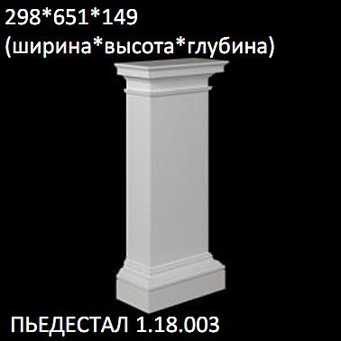 ����������� �� ����������� ��������� 1.18.003 ��������� (NEW)