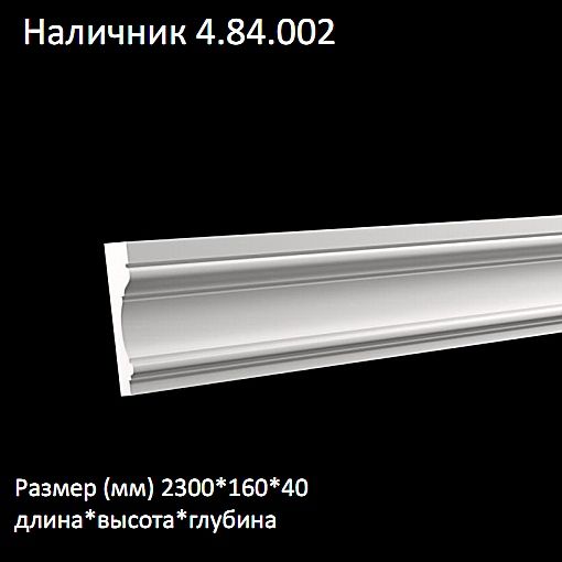 �������� ������� ��������� 4.84.002 ��������