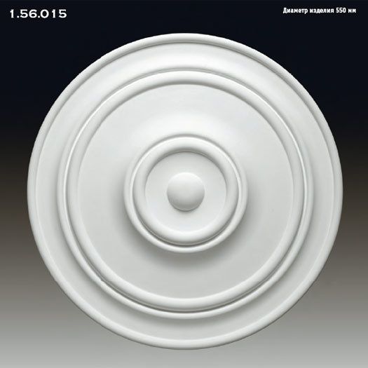 ������� �� ����������� 1.56.015