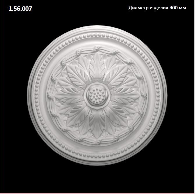 ������� �� ����������� 1.56.007
