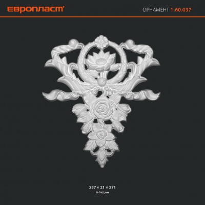 ����� 1.60.037