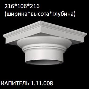 ������� �� ����������� ��������� 1.11.008 �������� (NEW)