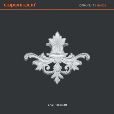 �����  1.60.024