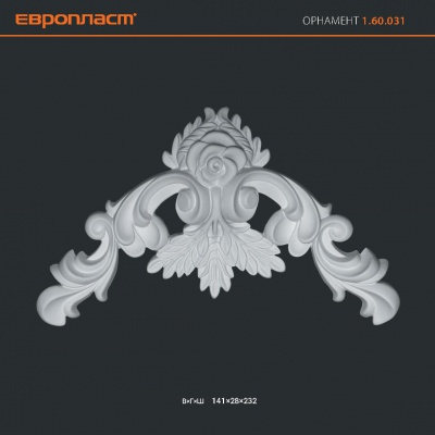�����  1.60.031
