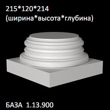 ������� �� ����������� ��������� 1.13.900 ���� (NEW)