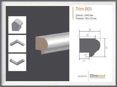 �������� ������� Trim 003