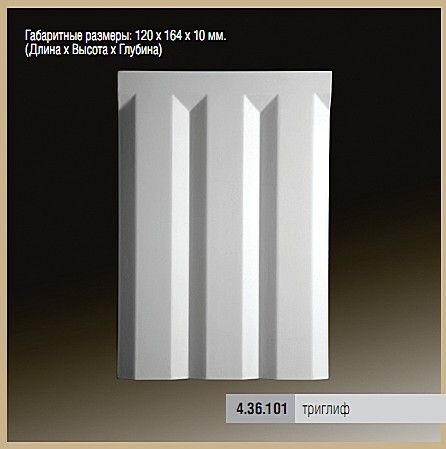 �������� ������� ��������� 4.36.101 (3.29.001) �������