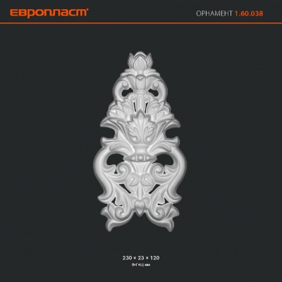 �����  1.60.038