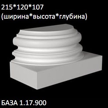 ����������� �� ����������� ��������� 1.17.900 ����