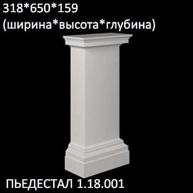 ����������� �� ����������� ��������� 1.18.001 ��������� (NEW)