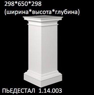 ���������� �� ����������� ��������� 1.14.003