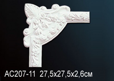 ������� �������� � ������� �� ����������� Perfect AC207-11