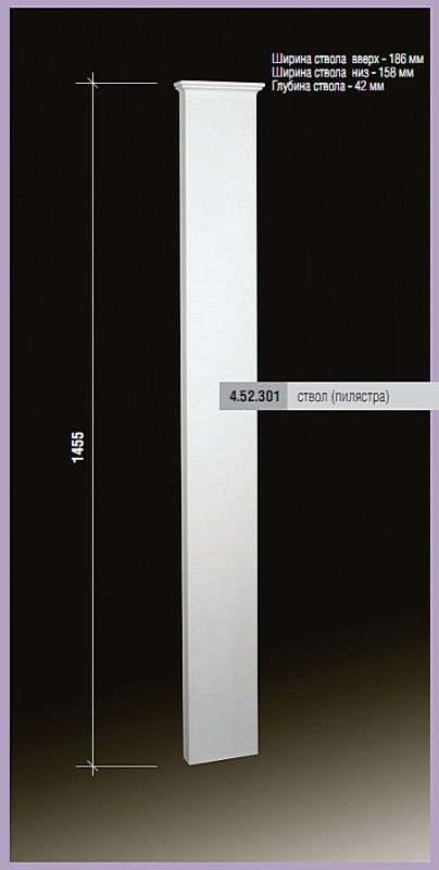 �������� ������� ��������� 4.52.301 ����� ��������