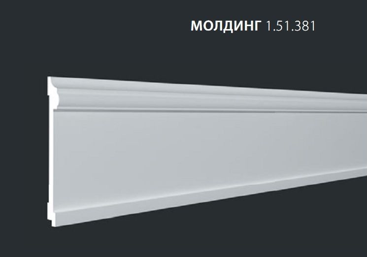 �������� ��������� 1.51.381