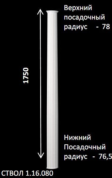 ����������� �� ����������� ��������� 1.16.080 ����� (NEW)