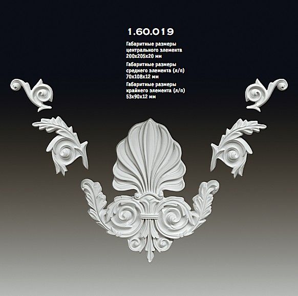 ����� 1.60.019
