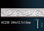 �������� Perfect AC236