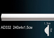 �������� Perfect AD332