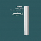 ������� ����� �� ����������� D1541