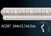 �������� Perfect AC267