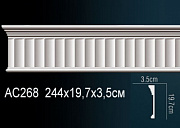 �������� Perfect AC268