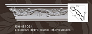 ������� �� ����������� ARTFLEX NEW G...