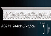 �������� Perfect AC271
