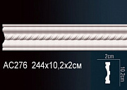�������� Perfect AC276