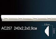 �������� Perfect AC257